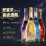 拉蒙塔尼无醇无酒精气起泡葡萄汁 星空饮料 礼品礼物送礼双十一保价 【星空大礼包】四支礼盒装