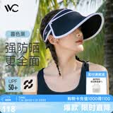 VVC遮阳帽防晒帽子女太阳帽防紫外线女大檐出游空顶帽 暮色黑