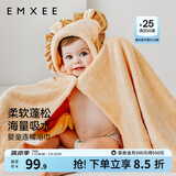 嫚熙（EMXEE）婴儿浴巾秋冬季斗篷浴袍新生儿珊瑚绒洗澡连帽包巾速干 狮子【7A抗菌】125*80cm