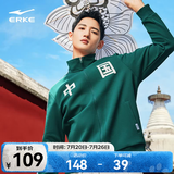 鸿星尔克（ERKE）于适同款|开衫卫衣秋冬中国外套情侣款国潮时尚运动服上衣长袖 云杉绿 3XL