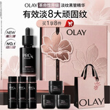 全新淡纹黑管精华液50ml ProX抗皱紧致保湿修护护肤品七夕礼物女