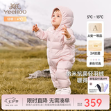 英氏（YEEHOO）儿童羽绒服秋冬纳米抗菌轻薄款婴儿羽绒服连体衣超韧绒 浅粉抱抱 73 cm-充绒40g-建议6-9个月