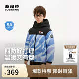 波司登儿童羽绒服5A抗菌中长款加厚防寒亲子连帽外套