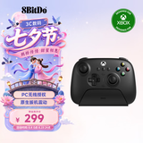 八位堂（8BitDo）猎户座X-Pro游戏手柄Xbox版手游苹果手机PC电脑Steam iphone MAC iPad仁王3 绝区零怪物猎人