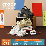 CROCS卡骆驰檀健次同款复古小鲸鱼洞洞鞋女鞋花园鞋|206302 白色-100(含智必星) 尺码偏小，选大一码 36 /37(230mm)