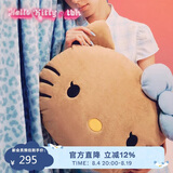 野兽派家居（tbh）三丽鸥Hello Kitty二合一法兰绒暖香毯/抱枕毯靠垫午睡毯空调毯 
