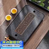 尚言坊天然乌金石茶盘带排水储水式小型家用功夫茶具简易茶托盘干泡茶台