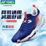 尤尼克斯（YONEX）网球鞋动力垫缓震网羽鞋训练羽毛球鞋SHTF4MACEX白品蓝41