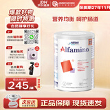 雀巢（Nestle）恩敏舒氨基酸奶粉HMO澳洲版特殊配方奶粉重度食物蛋白过敏 新版恩敏舒一段（0-12月） 400g*1罐
