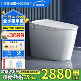 九牧（JOMOO）智能马桶小牧零压限制泡沫盾轻音冲全自动翻盖清洗烘干一体机 全家桶/水路除菌+自动翻盖+魔力泡 305(300)/400坑距下单备注