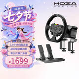 魔爪（MOZA）R3赛车游戏方向盘模拟器伺服直驱基座3.9牛米扭矩15位分辨率金属快拆 适地平线F1等PC游戏