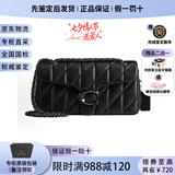 COACH蔻驰女包新款tabby 26链条包羊皮高级感菱格纹包女士斜挎包 黑色黑扣(中号)