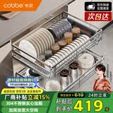 卡贝厨房抽屉拉篮橱柜304不锈钢碗碟架锅碗筷调料收纳置物架双层碗栏