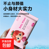 冰凉贴冰贴清凉降温夏季解暑神器退热贴冰敷凉爽防暑 冰凉贴两片装（5袋）