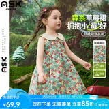 ASK JUNIOR婴幼裙子夏儿童娃娃领背心裙女童度假连衣裙公主裙