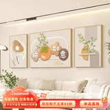瑞尚（RUISHANG） 北欧客厅装饰画轻奢沙发背景墙挂画简约墙上壁画餐厅玄关墙画 事事如意 左右40*60+中间80*60晶瓷面金框