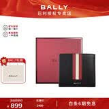 巴利（BALLY）生日礼物男士钱包新款压纹牛皮双折短款钱包简约送男友 6224893 黑色