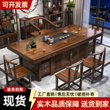 水韵方无甲醛实木大板茶桌椅组合家用办公一体一整套茶几功夫禅意泡茶台 【石盘款】日进斗金大板+1雅韵椅4月牙椅 1.6米茶桌