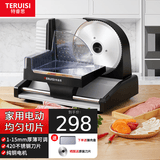 特睿思（TERUISI）切肉片机切羊肉卷家用机电动切片机小型台式火锅店牛肉冻肉刨肉机切肉机 黑色丨家用半自动手推款丨1-15mm丨晒单送原刀