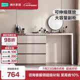 林氏家居现代简约梳妆台卧室小户型化妆桌可伸缩书桌斗柜一体OV3C