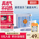 碧芭宝贝盛夏光年Pro拉拉裤XXL码28片(≥15kg)学步裤尿不湿夏天超薄透气