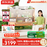 京东京造森林家双光源山毛榉儿童学习书桌椅套装专用3-18岁写字桌1.2m棕