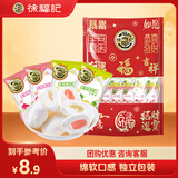 徐福记棉花糖200g约25颗 儿童夹心糖果 结婚喜糖伴手礼 儿童解馋零食