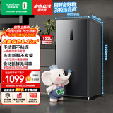 容声大冰象155L立式冰柜小型家用冷冻柜一级能效风冷无霜-40℃深冷冷柜抗菌小冰箱BD-155WRSY国家补贴