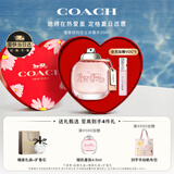 蔻驰（COACH）纽约女士淡香水30ml限定礼盒白玫瑰生日礼物香氛送女朋友毕业礼物