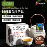 Waitrose袋泡茶原装进口英式红茶独立茶包拼配特级红茶250g(80包)