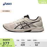亚瑟士ASICS男鞋透气跑鞋运动鞋缓震舒适跑步鞋 GEL-CONTEND 4 灰色/灰色 39.5