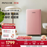 小吉（MINIJ）复古121升单门冰箱小型家用客厅宿舍办公室迷你小冰箱冷藏冷冻两用一级能效节能省电121Pro 121L|一级能效|甜心粉