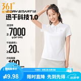 361°polo衫男2026年夏季新款休闲透气短袖情侣运动翻领t恤女父亲节 【女款】本白 XL