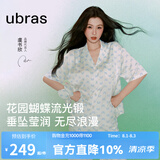 ubras26年新款流光心动开襟套装夏季薄款睡衣女士高端睡衣家居家服男 短袖长裤【带杯】-白底蓝蝴蝶 M