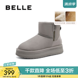百丽（Belle）赵今麦同款小暖炉2代厚底雪地靴女棉鞋加绒保暖短靴D1K2DDD4 灰色第二代 36 (230mm)