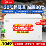 美的（Midea）冰柜商用卧式大容量冷柜单温柜冷冻柜商用雪柜深冷速冻超低温大容量冷柜 301升 【高配版】PCM钢板内胆 301KM(E)