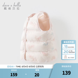 戴维贝拉（DAVE＆BELLA）儿童羽绒背心女童羽绒服白鸭绒小童马甲幼儿上衣冬装新款宝宝坎肩 小兔子【现货】 110 cm（建议身高100-110cm）