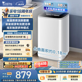 小天鹅（LittleSwan）波轮洗衣机小型全自动家用 3KG迷你 内衣洗 高温煮洗 婴儿懒人 TB30VH90E 以旧换新 京东自营