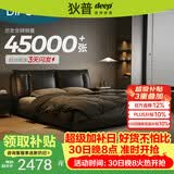 狄普牛皮艺床意式佛山十大品牌主卧室婚房1.8x2m至尊版框架大床云悠悠