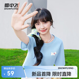 雪中飞白色短袖t恤女新款夏季纯棉宽松半袖女士简约休闲超好看上衣 浅蓝色306FW L 165/88A