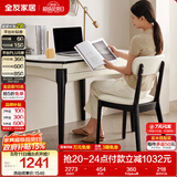全友家居 现代简约多功能可伸缩岩板餐桌客厅餐厅家用4-6人吃饭桌子