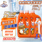 威猛先生（Mr Muscle）管道疏通啫喱 960ml*3瓶卫浴下水道疏通剂 厕所管道疏通 无效包赔