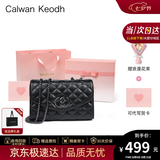 CALWAN KEODH包包女款轻奢真皮链条斜挎包单肩小方包生日七夕情人节礼物送女友 黑色-奥斯汀粉礼盒+花束+贺卡送爱人