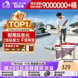 雨虹防水 楼顶屋顶防水补漏材料耐高温防晒 可外露灰18kg+2kg