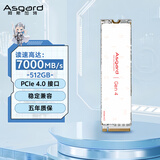阿斯加特（Asgard） AN4+ 512GB SSD固态硬盘 M.2接口(NVMe协议) PCIe 4.0 读速高达7000MB/s 适配黑神话悟空