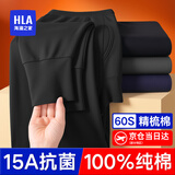 海澜之家秋裤男士保暖裤男100%纯棉打底裤男保暖裤男士秋裤宽松线裤棉裤男 26年新款升级高支100%纯棉抗菌防螨-黑色 L -170/95(体重110-130斤)