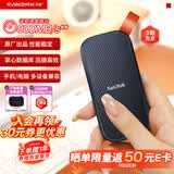 闪迪（SanDisk）2TB Type-c USB3.2移动固态硬盘（PSSD）E30高速 移动SSD 读速800MB/s 兼容手机笔记本电脑