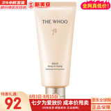 后（The history of Whoo）后套盒拱辰享套装气津水乳霜精华眼霜女护肤品礼盒水油平衡滋润 拱辰享气韵生洗面奶180ml新版