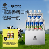 光合星球A2生牛乳婴儿酸奶儿童常温奶宝宝酸奶辅食0蔗糖酸奶80g*7袋礼盒