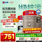 立邦瓷净乳胶漆内墙漆油漆荷净抗污抗甲醛五合一15L/约21kg可调色